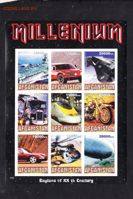 Афганистан 1999 миллениум лист до 25 06 - 250