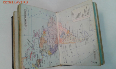 миникниги атлас мира,памятка пдд.,памятники усср 23.06.21. - 20210620_150506[1]