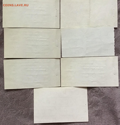 Отрезные чеки Банка Внешней торговли 1976,1978,1989 - 866586A1-AF75-4808-B193-A476BFEC6D55