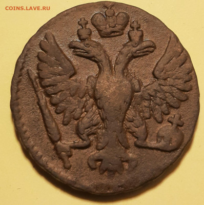 Денга 1749 - 20210620_162110