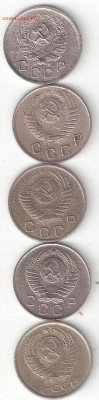 Погодовка СССР:10 коп 5 монет:1936,48,50,57,85 годы - 10к-1936,48,50,57,85 А