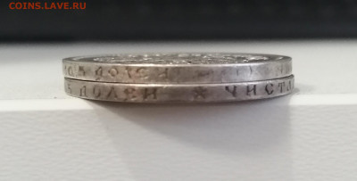 50 копеек 1896г (АГ) 1897г (*) до 23.06.21 (22.00 мск) - IMG_20210620_191528
