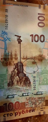 Крым -разные короны и бусы - 20210620_191601