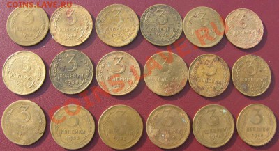 Суперкороткий аук!!! 3к 1927г с рубля. До20.10.11 В 23-00 МС - 3коп реверс