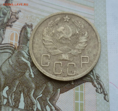 5 Копеек 1936 г. до 22.06.21 в 22.00 - 5-36-2