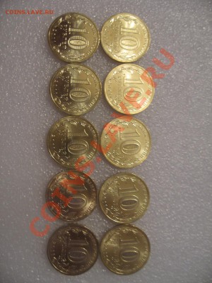 ГВС МАЛГОБЕК И ВЛАДИКАВКАЗ 10 ПАР . КОРОТКИЙ !!! - 008huc