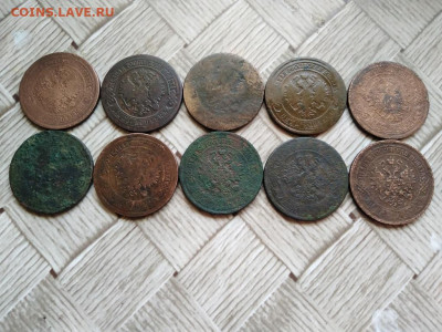 5 копеекъ 1869-1881, 10 штук до 23.06.2021 - 10пят (6) - копия