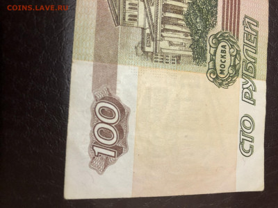 100 руб. опытная УО 4019652 из оборота До 24.06.21 МСК - 4