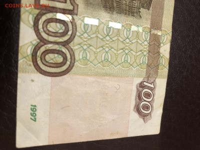 100 руб. опытная УО 4019652 из оборота До 24.06.21 МСК - 3
