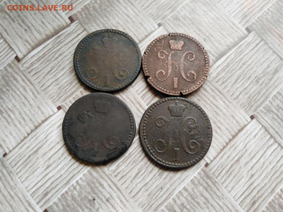 2 копейки серебромъ 1840,1842, 4 штуки до 23.06.2021 - 4сер (46) - копия