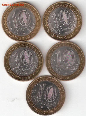 10руб бим 5монет:Ненецкий,Перепись,Вологда м,Устюг м,Гдов м - НПВУГмР