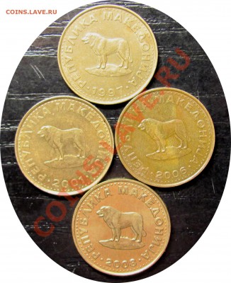 D65 Македония 1 денар '97, '01, '06, '08 до 26.10 в 22°° - D65 mac 1D 4PCS_1