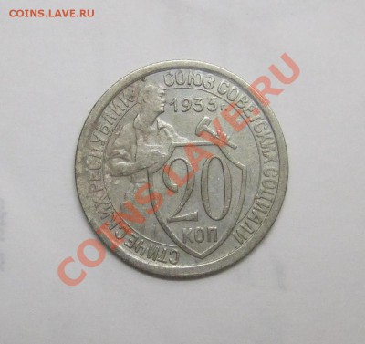 Медь 1,2,3,5 коп 1924 г. до 20.10.2011 года в 22-00 по мск - Изображение 001