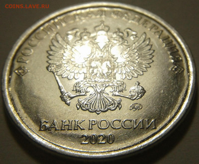 5 руб 2020г ММД шт-5.42Б1;Б2! До 22.06.2021 года 22:00 мск. - 20210621_030217