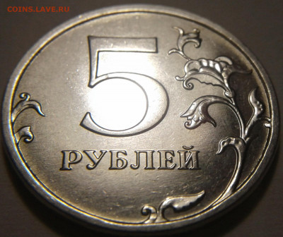 5 руб 2020г ММД шт-5.42Б1;Б2! До 22.06.2021 года 22:00 мск. - 20210621_025705