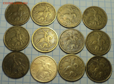50 коп 1999сп - 10 шт + 50 коп 2002 сп - 2 шт до 24 06 - DSC04241.JPG
