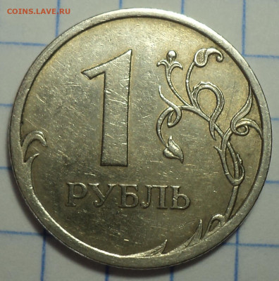 РЕДКИЕ 1 руб 2009 спмд шт 3.21 Б  - 2 шт  до 24 06 - DSC04225.JPG