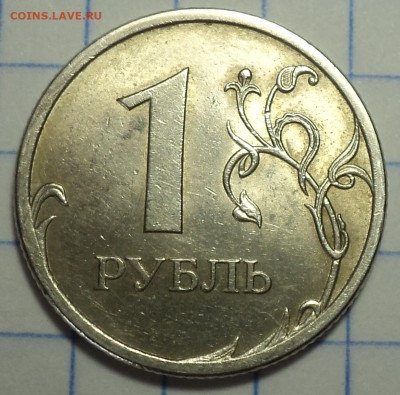 РЕДКИЕ 1 руб 2009 спмд шт 3.21 Б  - 2 шт  до 24 06 - DSC04230.JPG