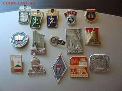 15 значков. старт 100р с дорогой - DSC04528.JPG