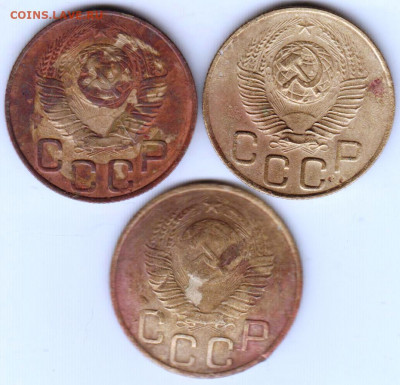3 копейки 1948 г. 3 шт. до 23.06.21 г. в 23.00 - 001