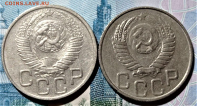 20 копеек 1949 шт.2А и шт.3Б. До 24.06.21 в 22.00 по МСК - 2