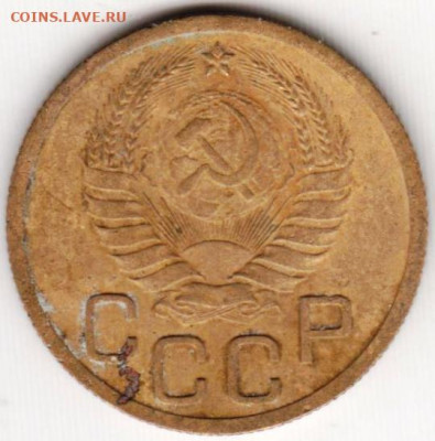 3 копейки 1939 г.  до 27.06.21 г. в 23.00 - 004