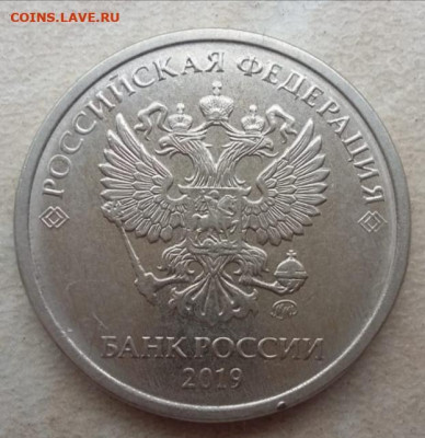 2 рубля редкие разновидности по ФИКС цене! - 79