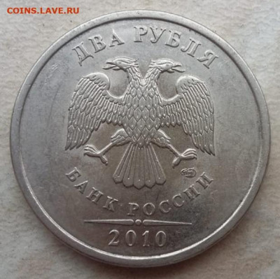 2 рубля редкие разновидности по ФИКС цене! - 85