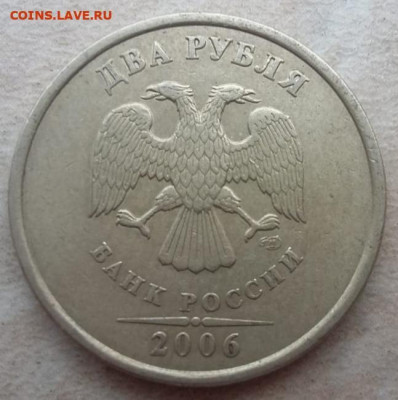 2 рубля редкие разновидности по ФИКС цене! - 87