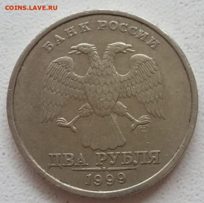 2 рубля редкие разновидности по ФИКС цене! - 89