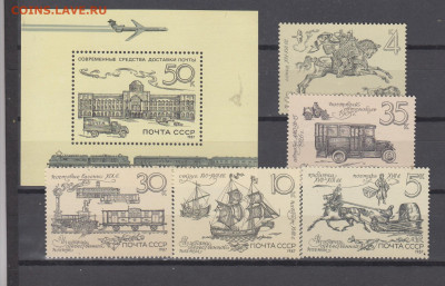 СССР 1987 история почты 5м+блок ** до 25 06 - 461