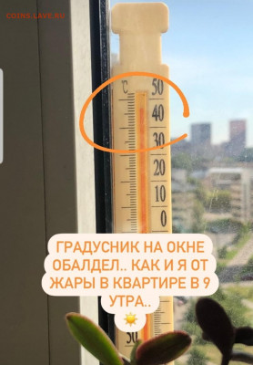 делает - прямо сейчас !!! - Screenshot_20210621-091338_Instagram