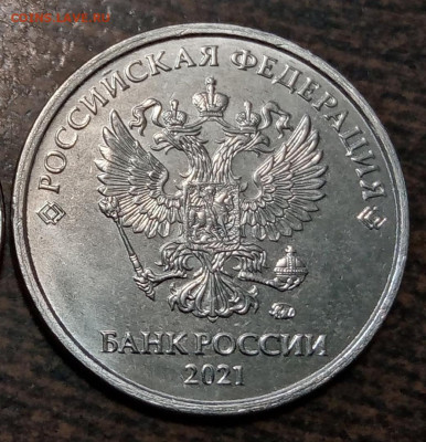 5 рублей 2021 года (50 штук) очень короткий до 21.06.2021г. - 68