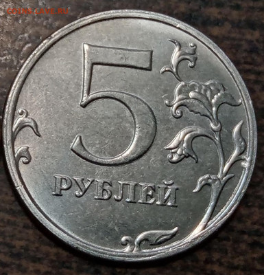 5 рублей 2021 года (50 штук) очень короткий до 21.06.2021г. - 69