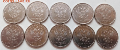 5 рублей 2021 года (10 штук) до 23.06.2021г. - 91