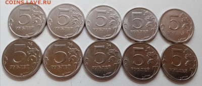 5 рублей 2021 года (10 штук) до 23.06.2021г. - 92