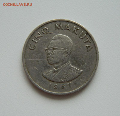 Конго 5 макут 1967 г. до 24.06.21 - DSCN9865.JPG