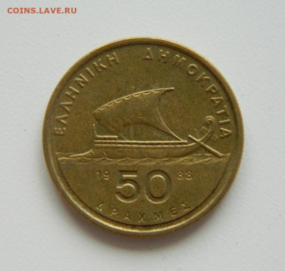 Греция 50 драхм 1988 г. (Парусник). до 24.06.21 - DSCN9886.JPG