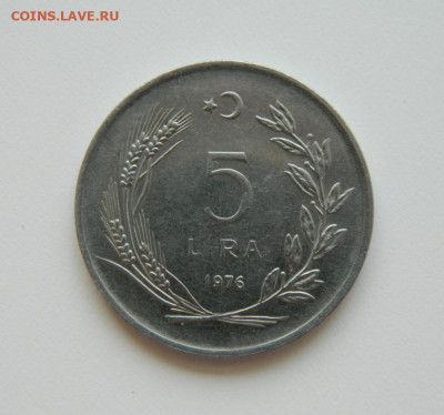 Турция 5 лир 1976 г. (Всадник) до 24.06.21 - DSCN9894.JPG