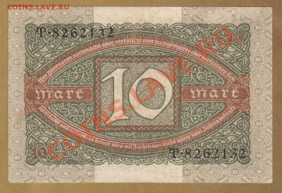 ГЕРМАНИЯ. 10-МАР.1920.СОХРАН.--ДО.24.10.11-21:30 МСК. - 10-МАРОК.1920.1