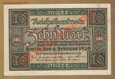 ГЕРМАНИЯ. 10-МАР.1920.СОХРАН.--ДО.24.10.11-21:30 МСК. - 10-МАРОК.1920.