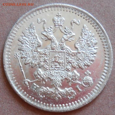 5 копеек 1871 СПБ HI до 24.06.2021 - монеты 649