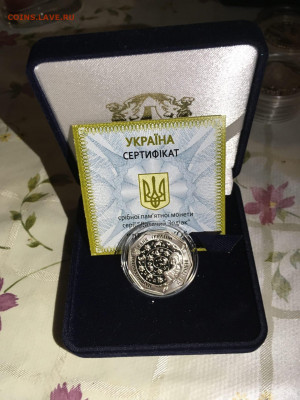 2 гривны Знаки зодиака  Львенок 2014г Серебро Украина до 27 - yqN8R9n2CLc