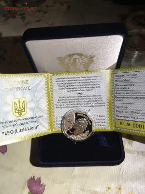 2 гривны Знаки зодиака  Львенок 2014г Серебро Украина до 27 - R4Y1FzmjWt0