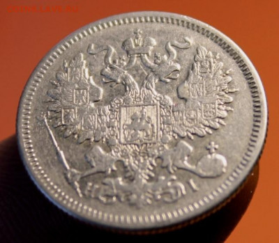 20коп;1868г. спб. нi. 24.06.21г. 22:00ч. Моск. - монеты и т.д 066.JPG