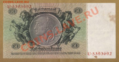 ГЕРМАНИЯ. 50-МАР.1933.СОХРАН.--ДО.24.10.11-21:30 МСК. - 50-мар.1933.1