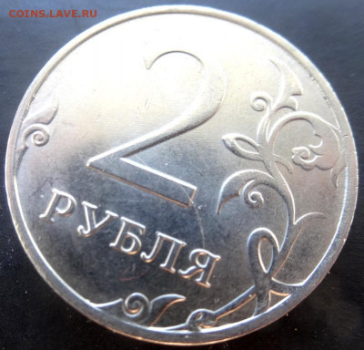 полные расколы на рублях до 21.06.21 - DSC04175