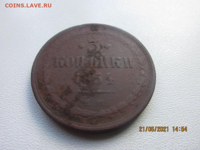 3 копейки 1854г ем - IMG_2518.JPG