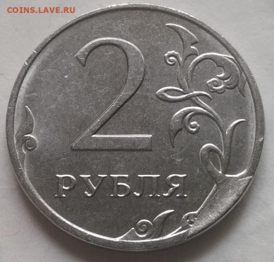 2 рубля 6 шт.разные браки до 25.06.22 - IMG_20210621_172937