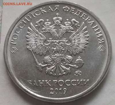 2 рубля 6 шт.разные браки до 25.06.22 - IMG_20210621_172954